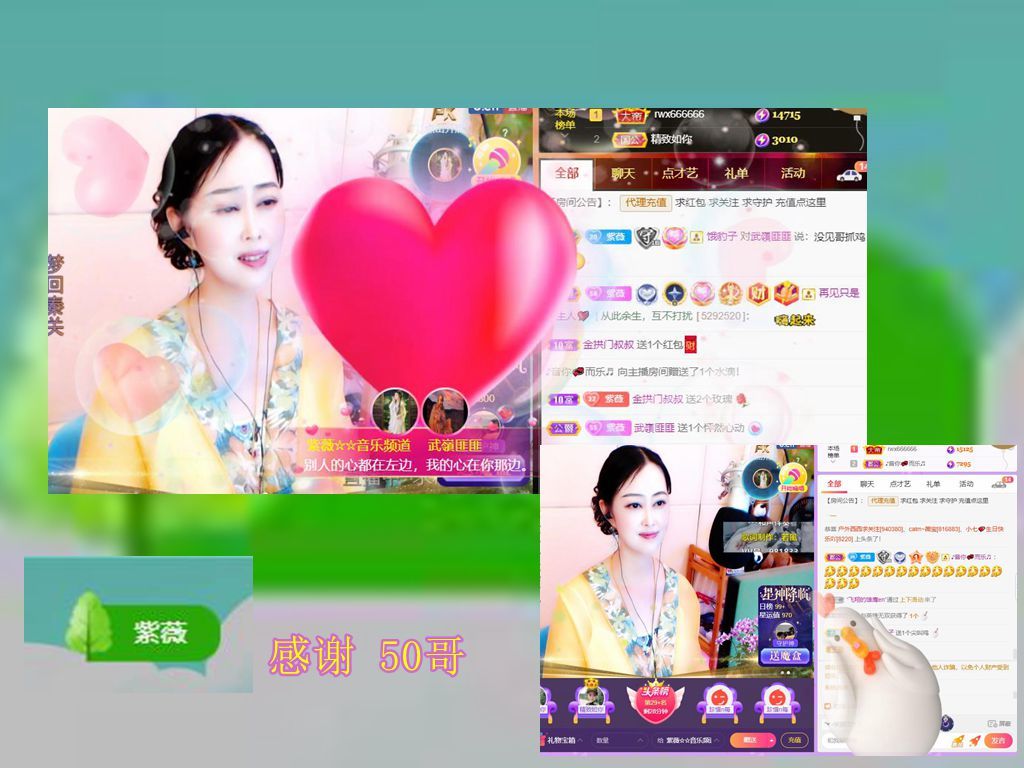 紫薇☆☆音乐频道的图片