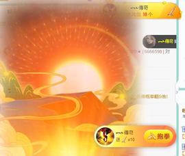 羊zybj主播照片