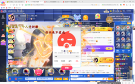 灵儿🎶暂休主播照片