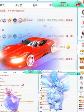 北家心雨主播照片