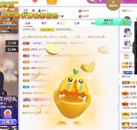 心中无结。。主播照片