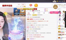 心中无结。。主播照片