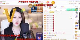 心中无结。。主播照片