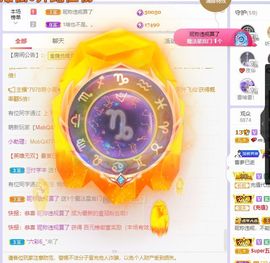 心中无结。。主播照片