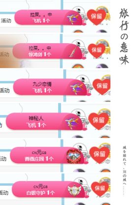 小甜贪财好色💕的图片