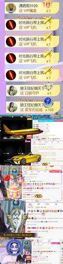 🍀冰雪❤️🍀加油的图片