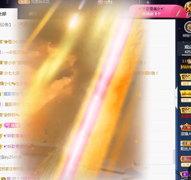 一字马~依棠的图片