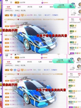 小玲宝🧸不连麦主播照片