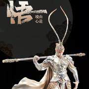 假装思密达