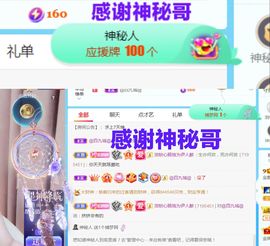 金麒麟安静唱歌🎤的图片