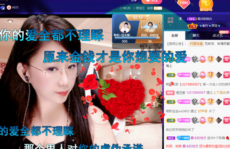 聆听~福妞儿的图片