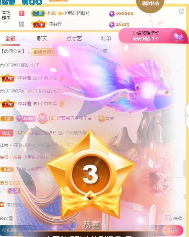 小蛋挞休～的图片