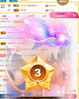 小蛋挞休～主播照片