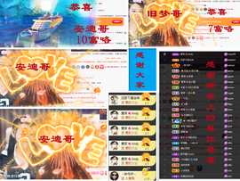 爱笑🌺好运常伴左右主播照片