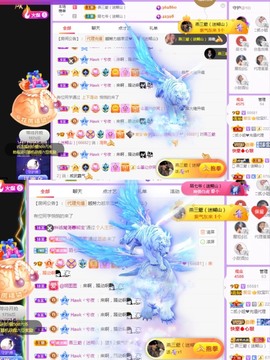 💙欣宝吖（暂休）主播照片