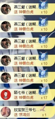 💙欣宝吖（暂休）主播照片
