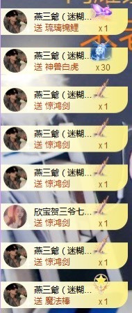 💙欣宝吖（暂休）主播照片