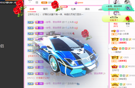 大宝吖~的图片
