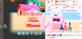 大宝吖~的图片