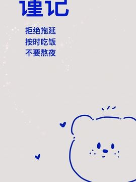 夏至🌸等我回来主播照片