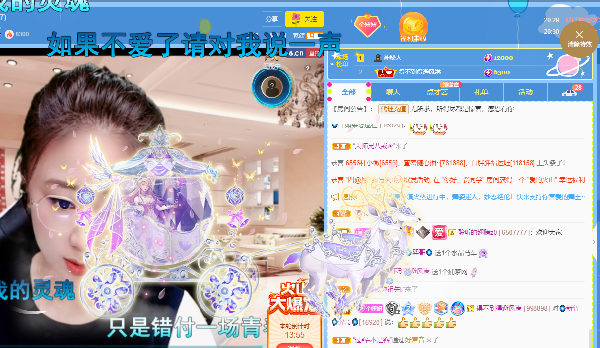 聆听~福妞儿的图片