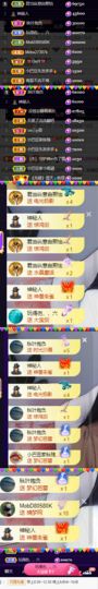 ♚~小巴豆~贪财好色的图片