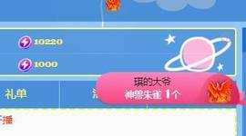 🔥！！！！主播照片