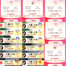 灵儿🎶暂休主播照片