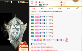 惊动小鹿主播照片