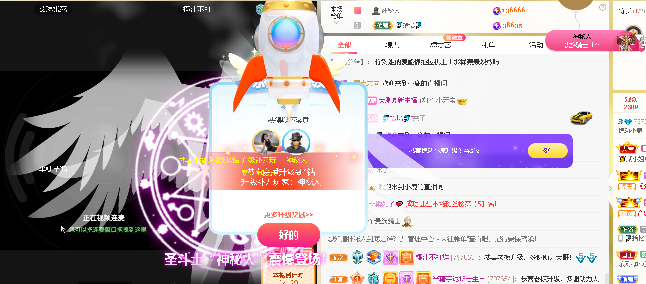 惊动小鹿的图片