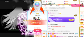 惊动小鹿主播照片
