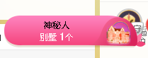 惊动小鹿的图片
