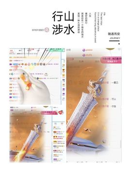 新人脸脸求关注主播照片