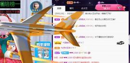 👋掏~主播照片