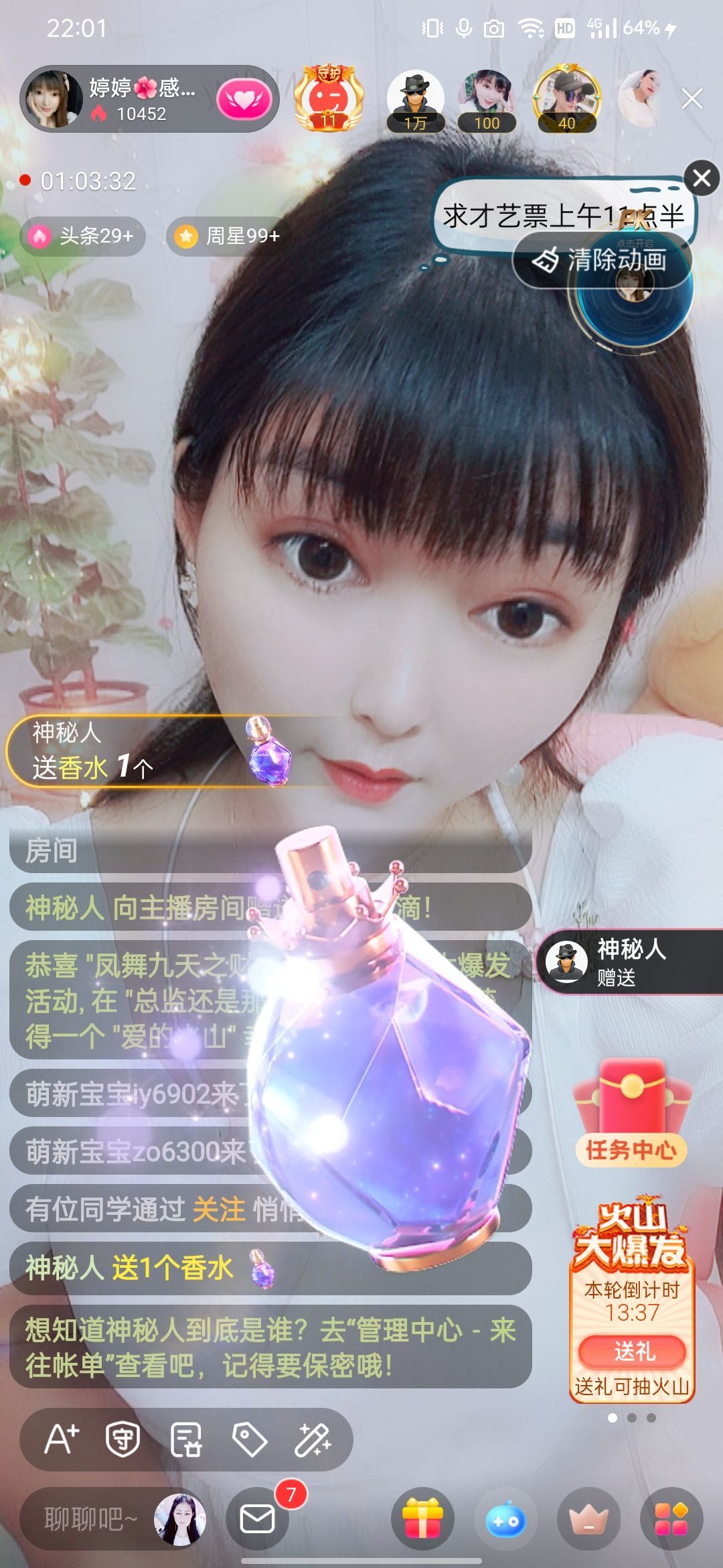 婷婷💕感恩有你陪伴的图片
