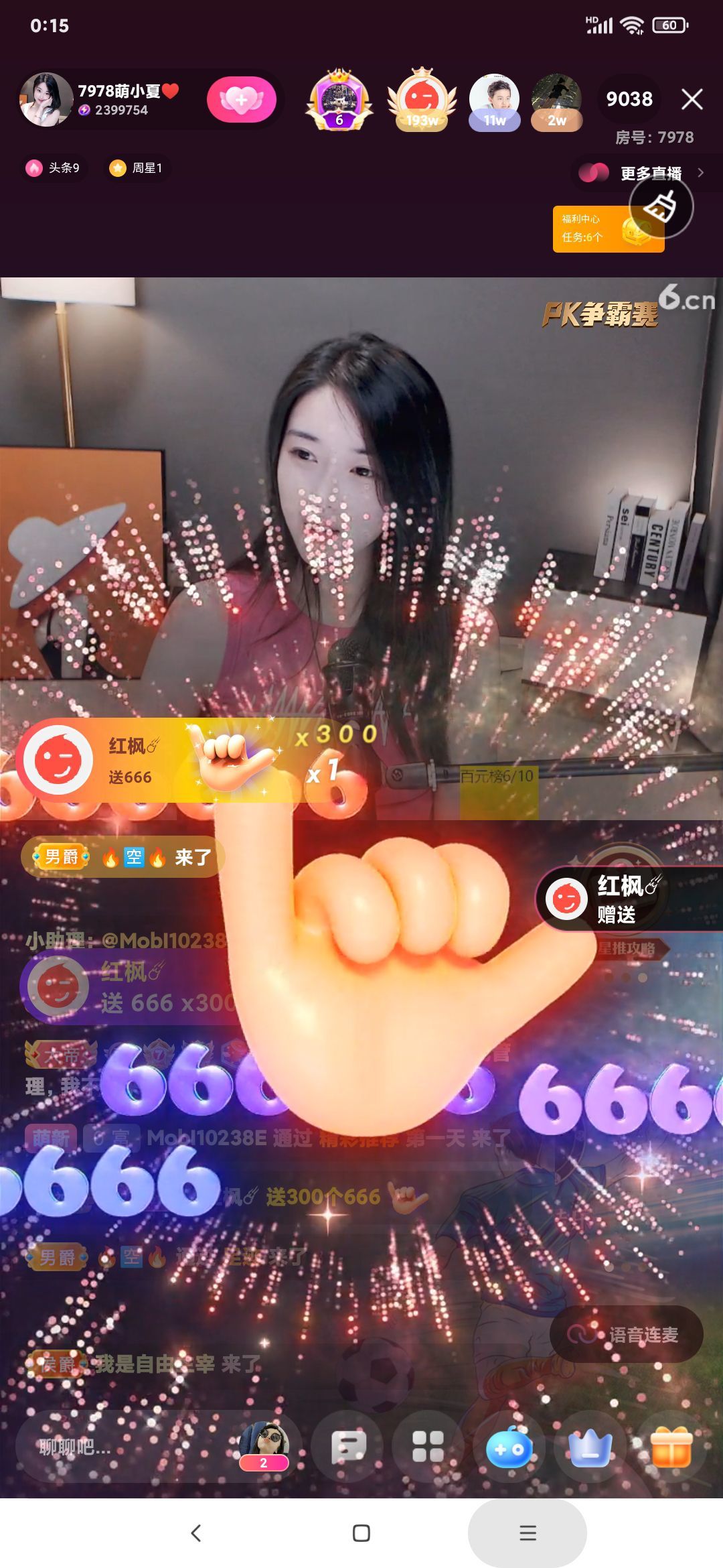 厄洛斯💗7978的图片