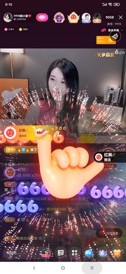 厄洛斯💗7978主播照片