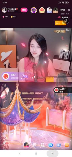 厄洛斯💗7978主播照片