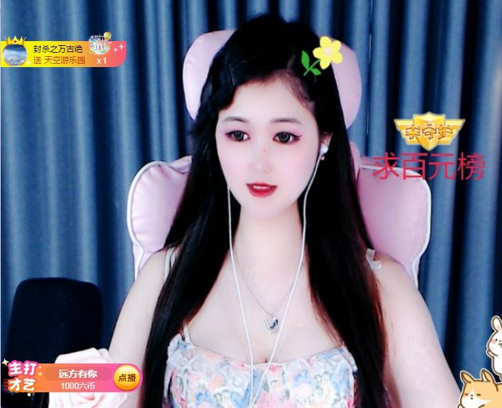 菲儿♥好运来🌈的图片