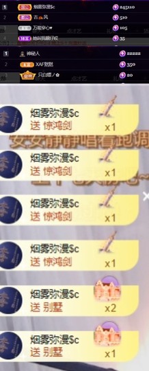 苏荷🧡社恐人士主播照片