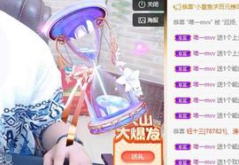 远扬、大个呀主播照片
