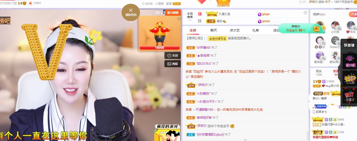 心中无结。。的图片