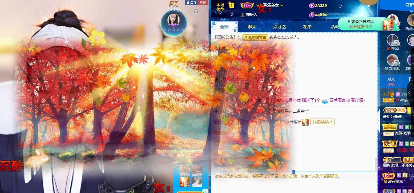 心中无结。。的图片