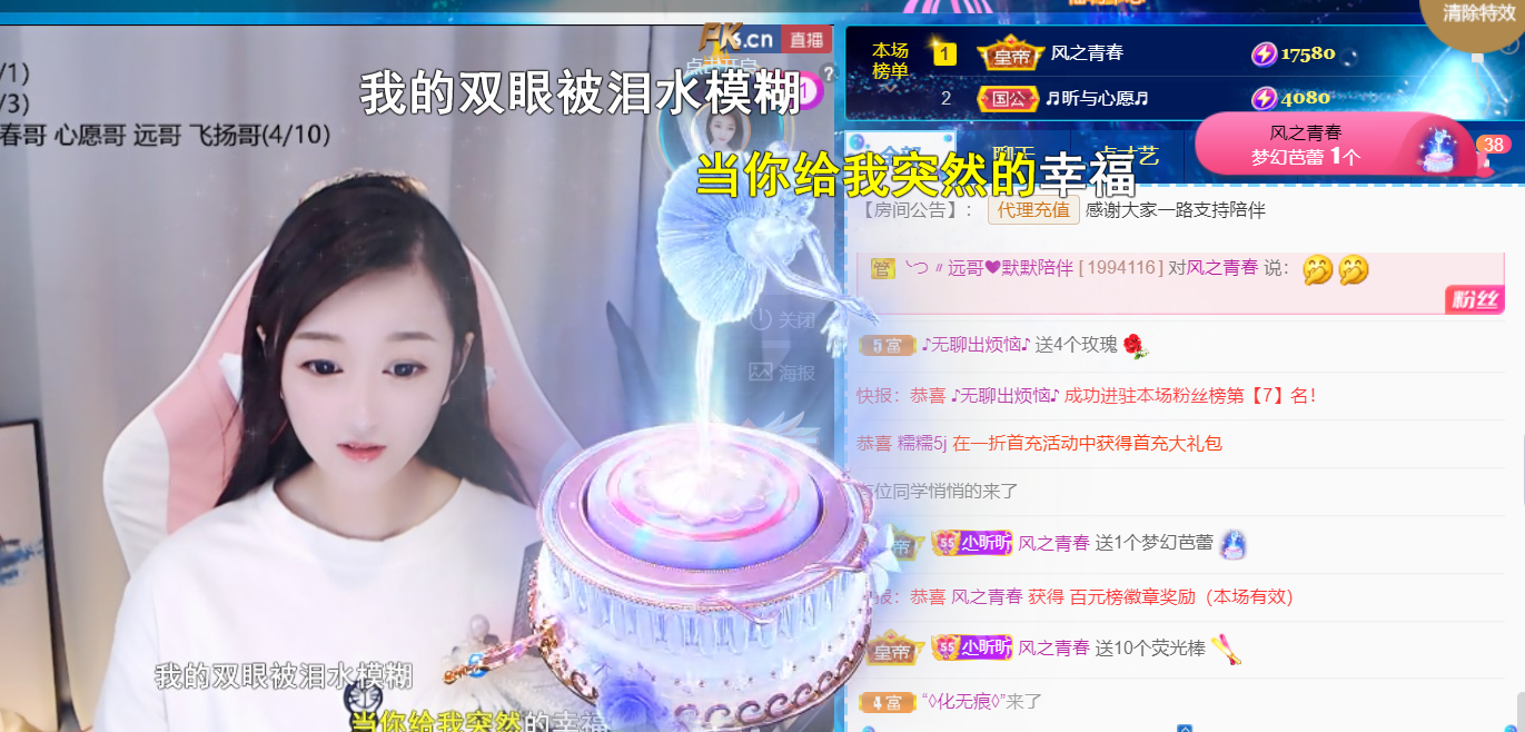 ╰つ〃晚点来家里有事的图片