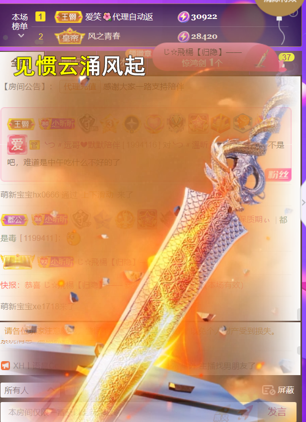 ╰つ〃晚点来家里有事的图片