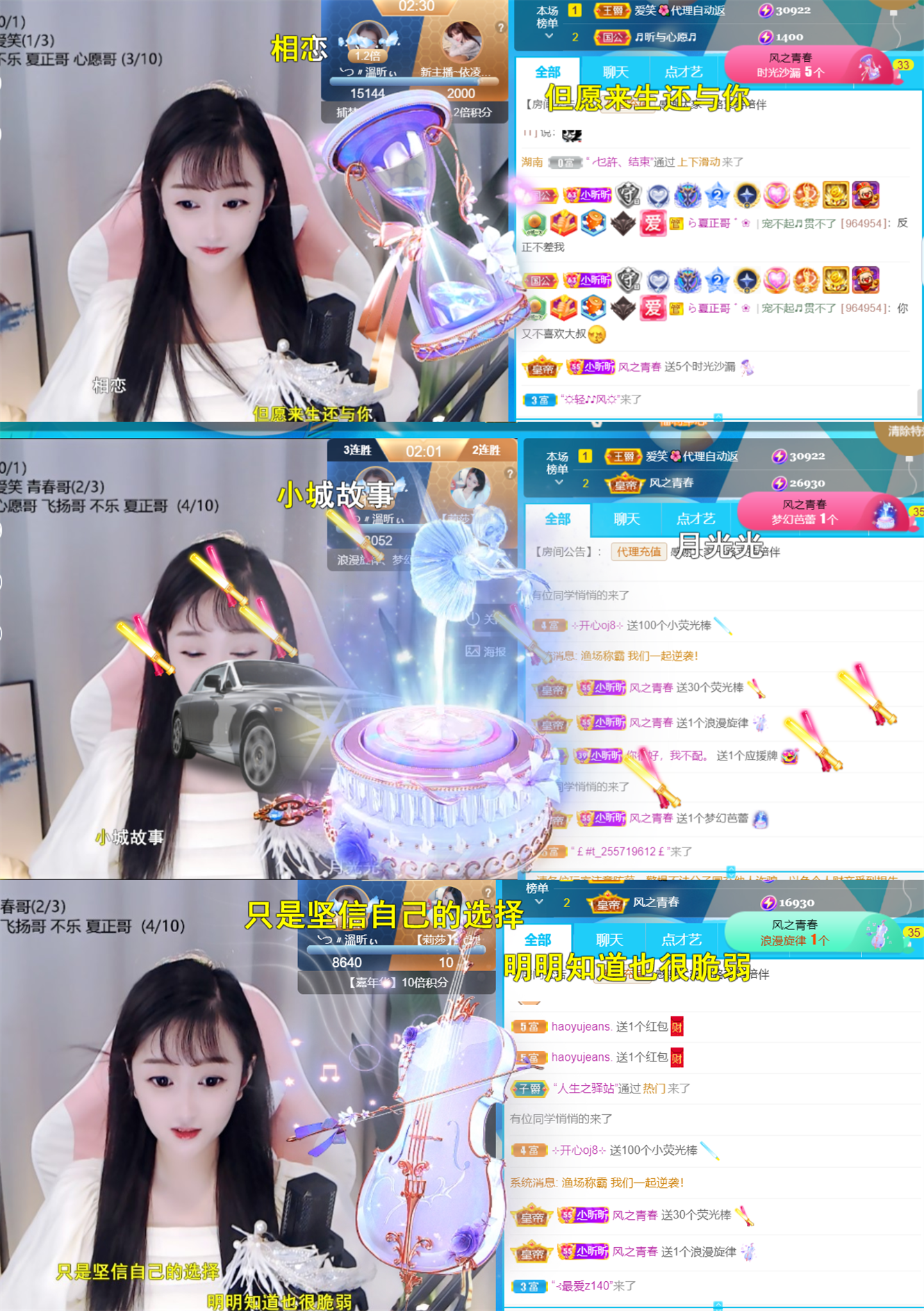 ╰つ〃晚点来家里有事的图片