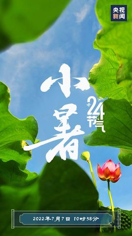 超持久“桑拿天”来了主播照片
