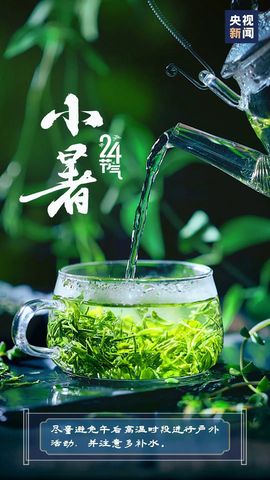 超持久“桑拿天”来了主播照片