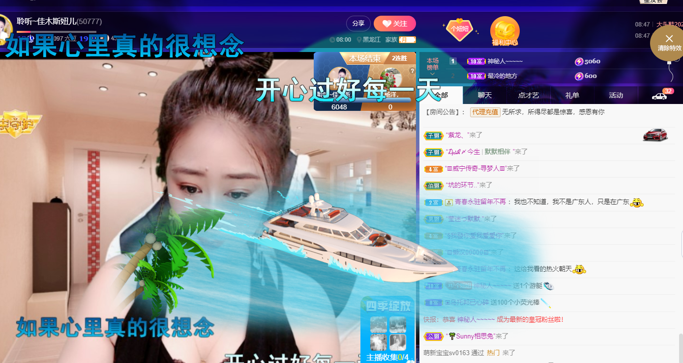 聆听~福妞儿的图片