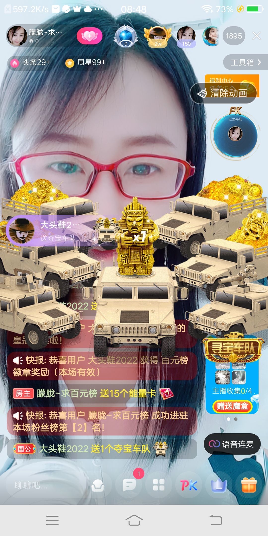 朦胧~求过任务的图片